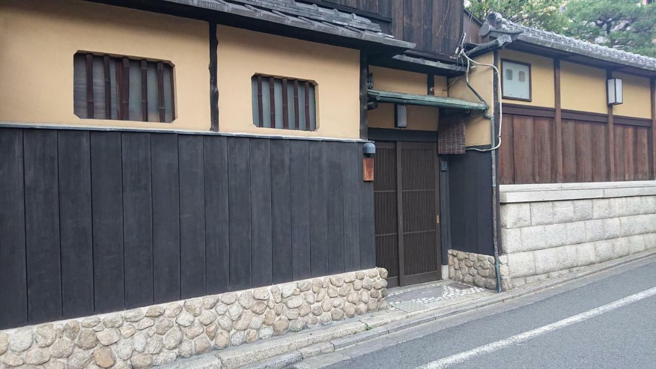 Tenkai Holiday home *