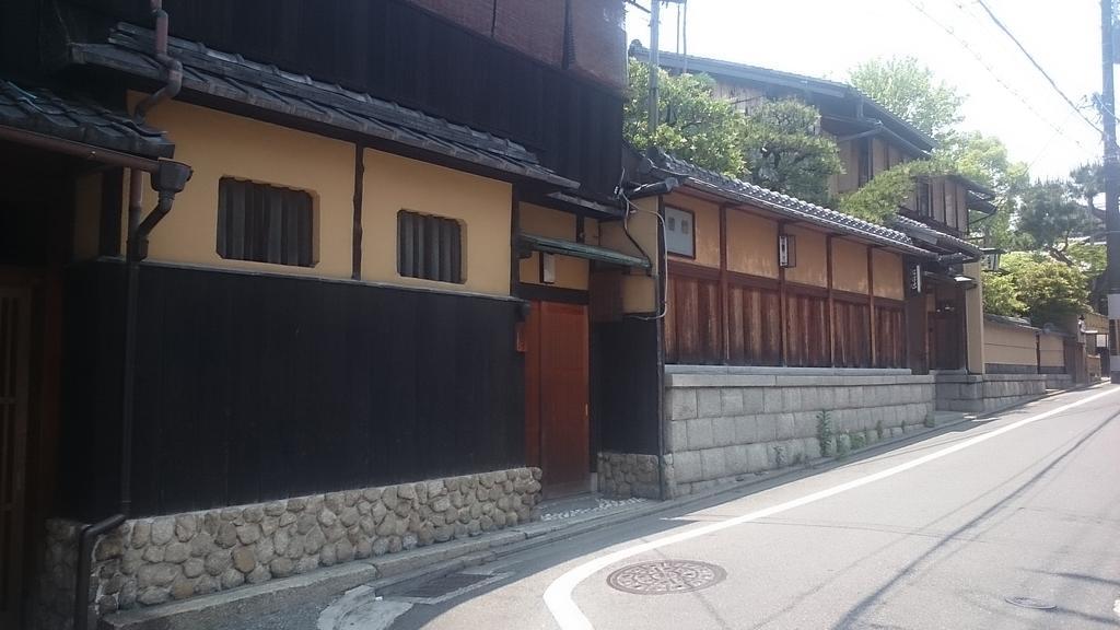 Holiday home Tenkai