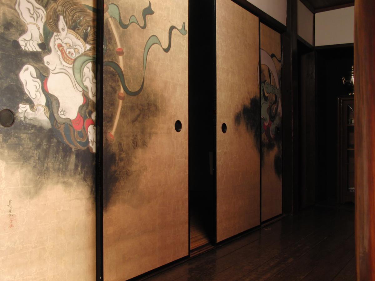 Tenkai Holiday home *