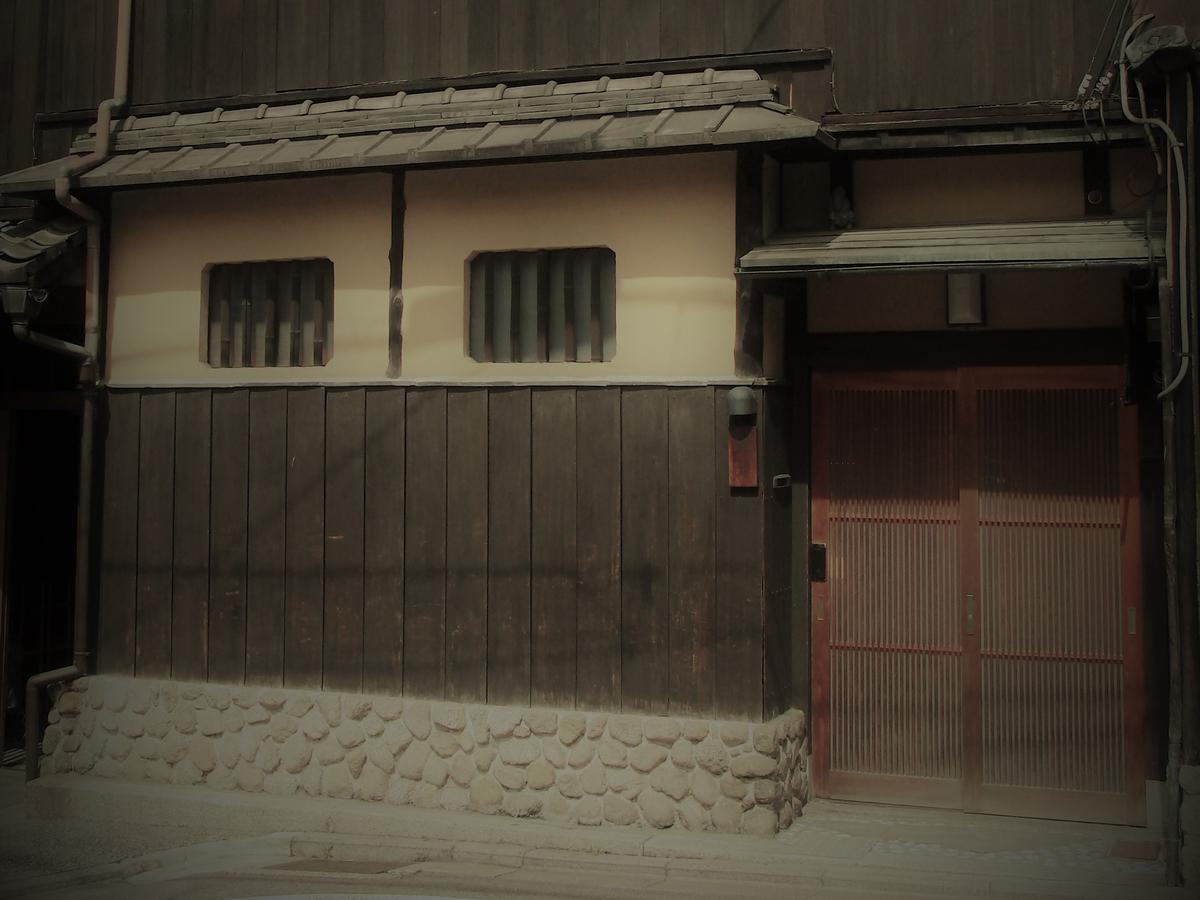 Tenkai Kyoto