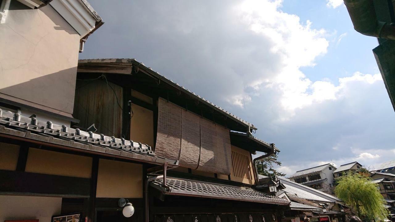 Holiday home Tenkai *