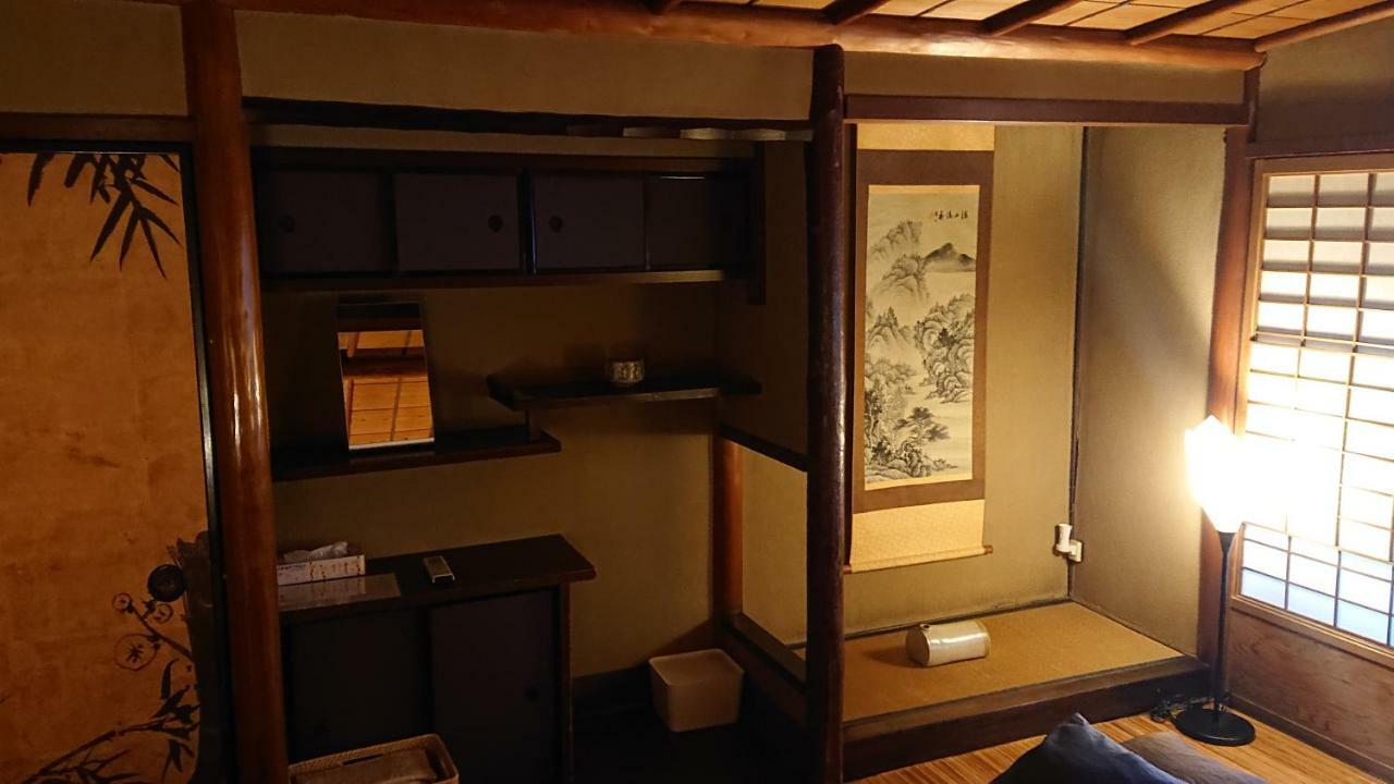 Holiday home Tenkai